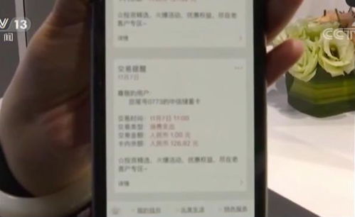 智能科技点亮未来生活 刷脸取款支付住酒店，互联网大会展现技术革新